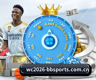 wc2026-bbsports.com.cn APP